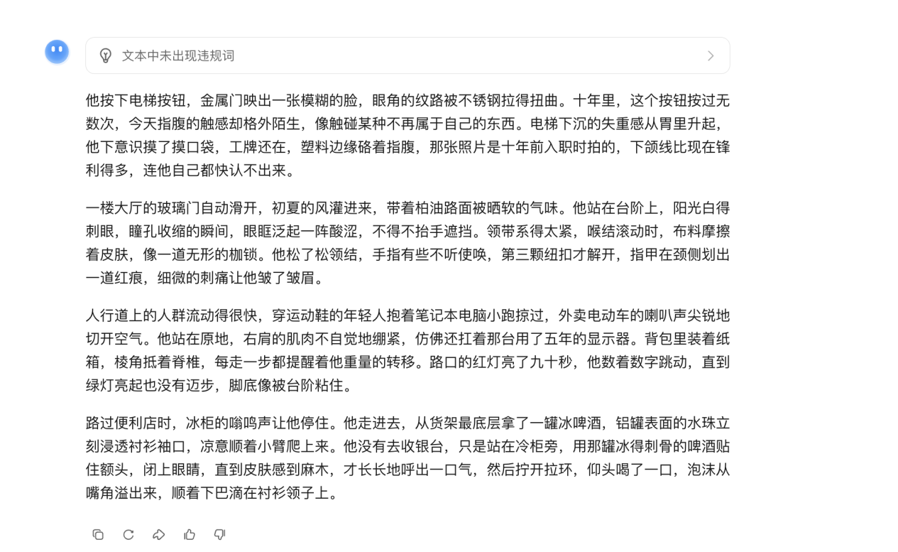 一手实测，Opus 4.8 Vs ChatGPT 5.5 Vs Kimi 2.6 ，谁最可用？