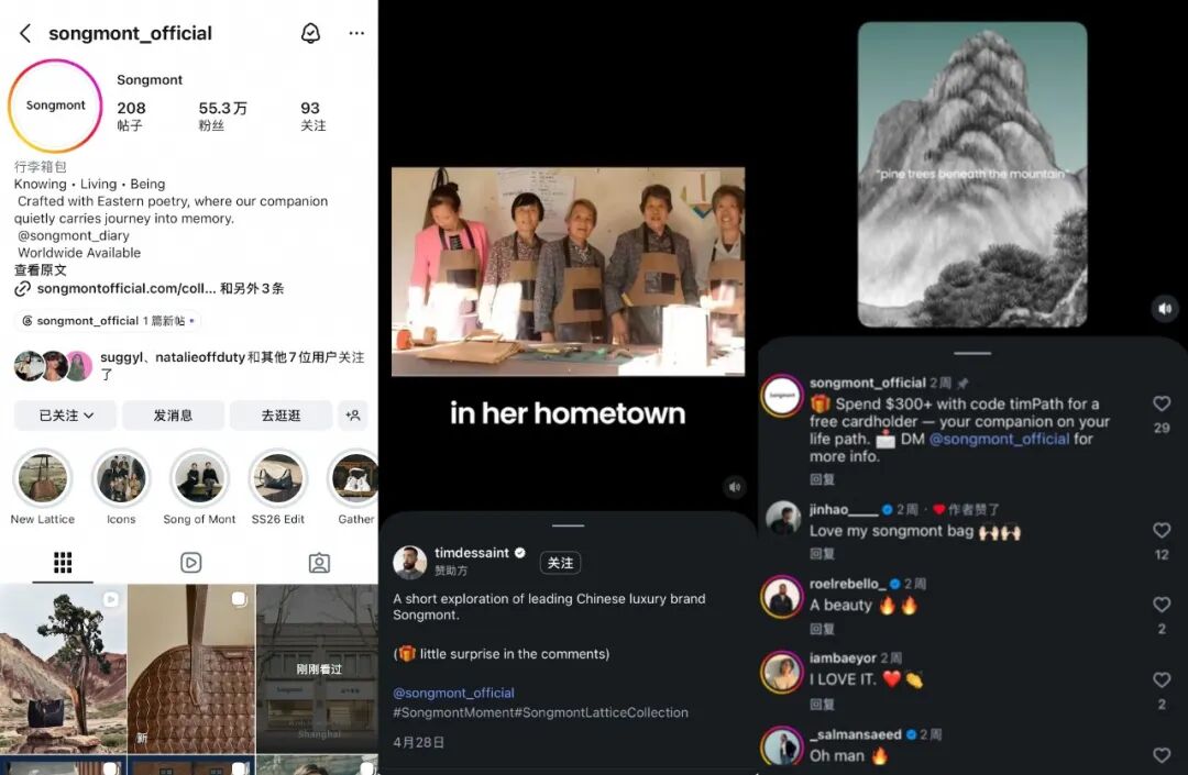 为什么这些品牌成了外国游客追捧的「新特产」