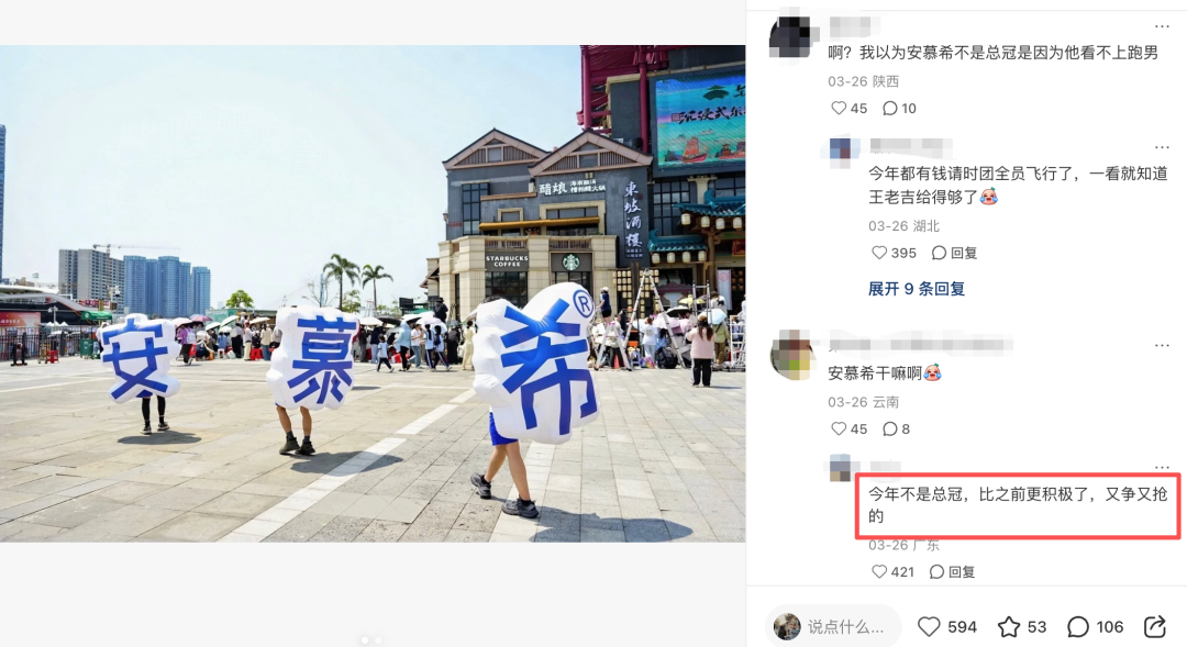 乳企营销大变天：金典“错过”，安慕希“撤退”，飞鹤“抄底”