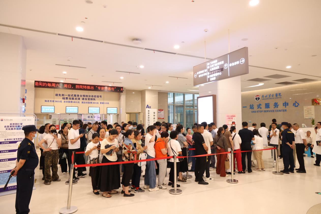 北京同仁堂医养公司与贵州茅台医院开展合作共建
