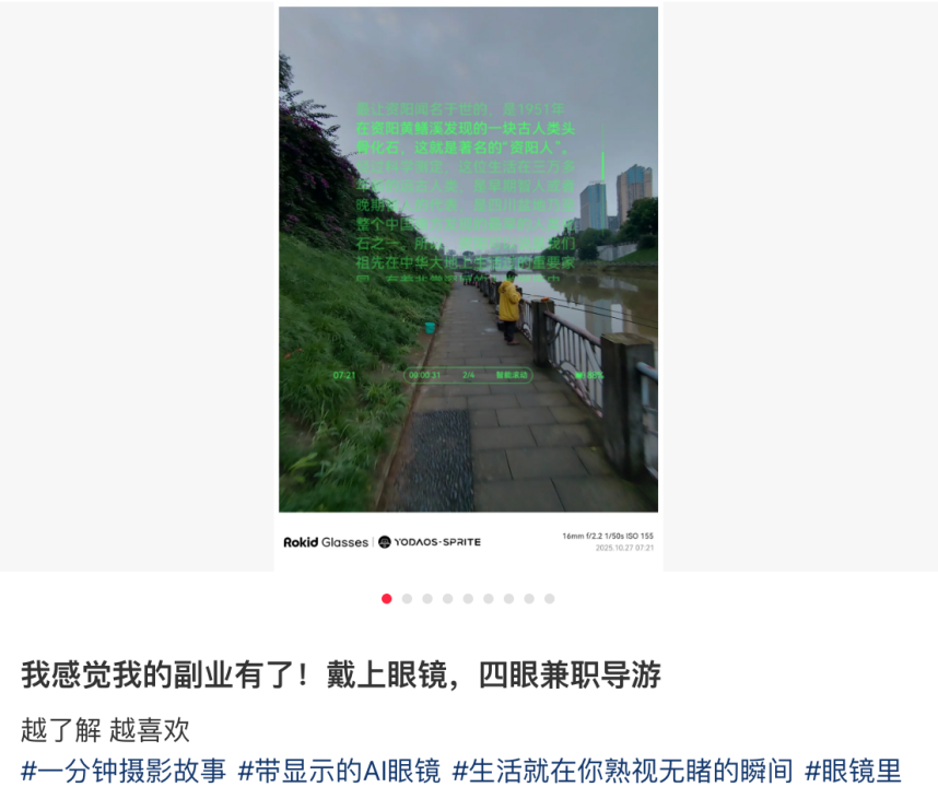 五一出行，导游被AI代替