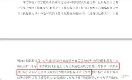 图源:公司公告