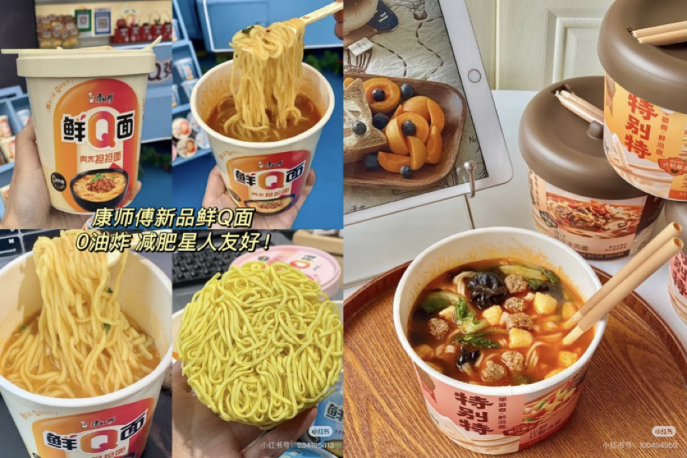 （图片来源：小红书）