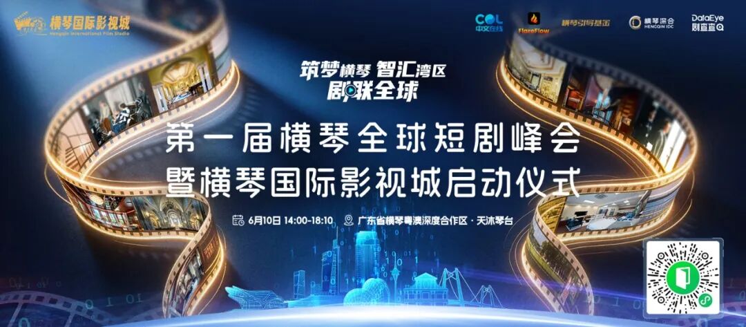 涨价、卡审、分成下滑,AI剧拐点:有人退圈、有人坚守,不提质就出局