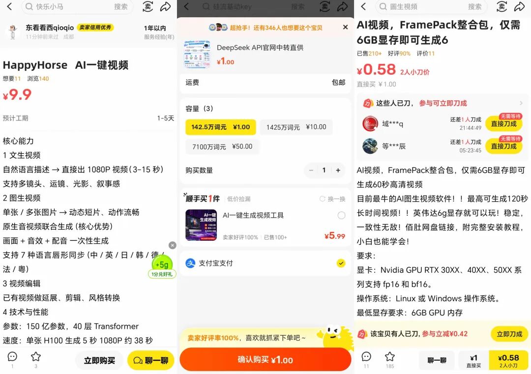 涨价、卡审、分成下滑，AI剧拐点：有人退圈、有人坚守，不提质就出局