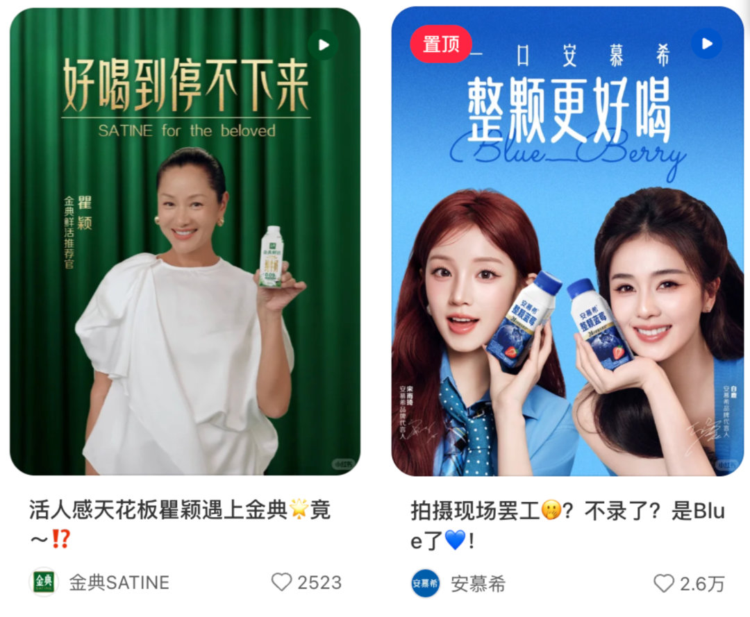 乳企营销大变天：金典“错过”，安慕希“撤退”，飞鹤“抄底”