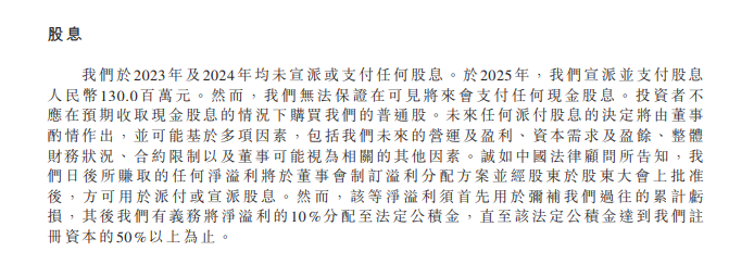 小阔科技：十年累亏过亿元却突击分红1.3亿，营销三年烧30亿，研发费率不足1%｜IPO观察
