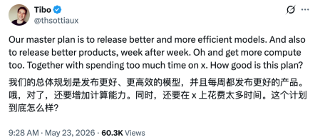 活过来的Codex，扛起了OpenAI上市的希望