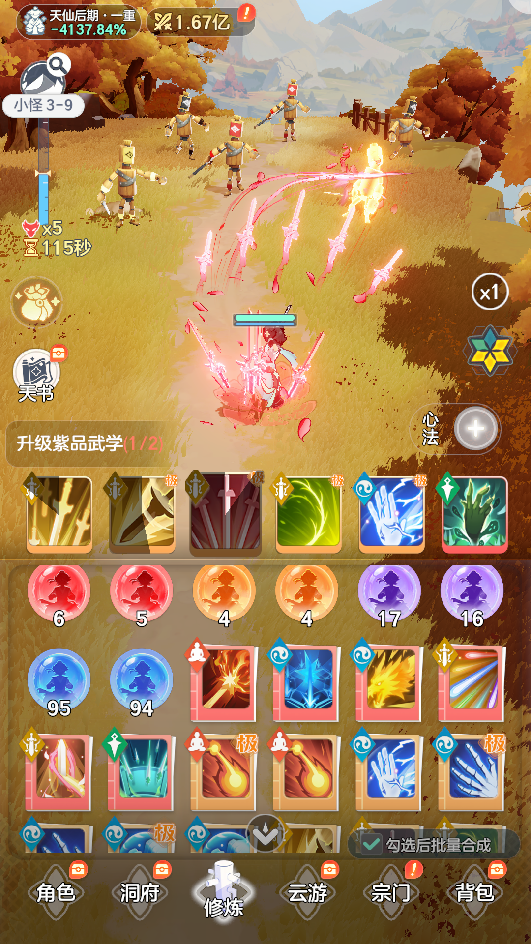 入局放置MMO，灵犀互娱多元化的脚步还在继续