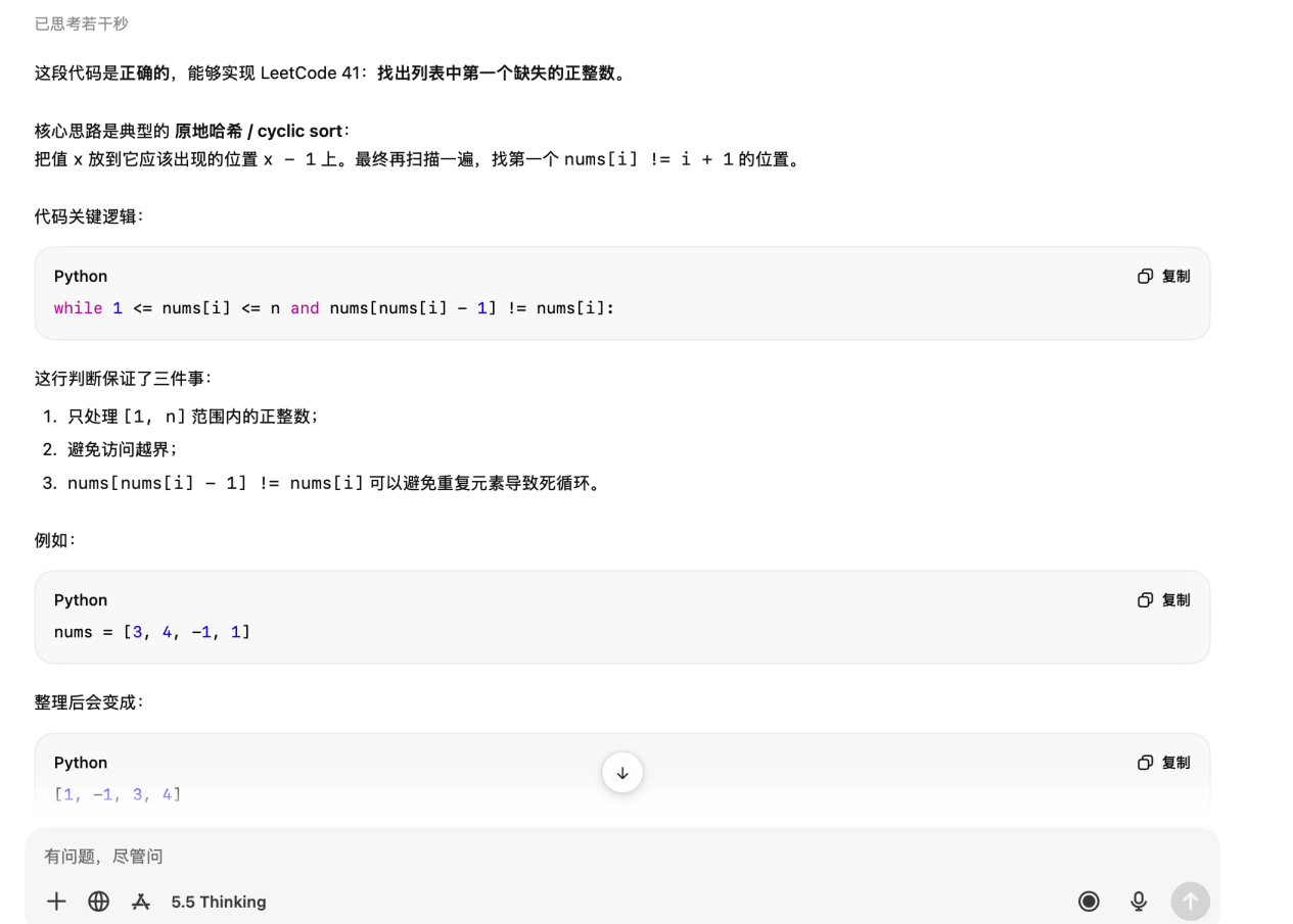 一手实测，Opus 4.8 Vs ChatGPT 5.5 Vs Kimi 2.6 ，谁最可用？