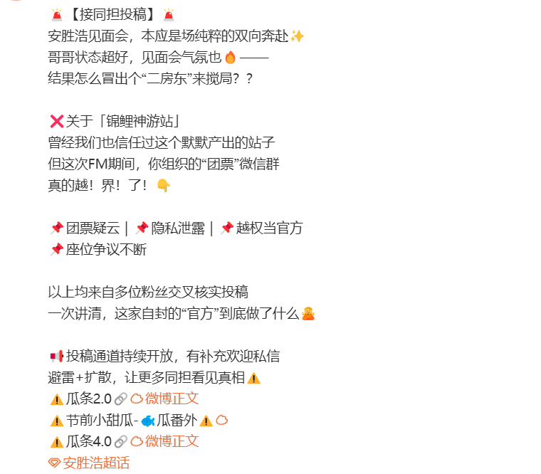 泰腐跌倒，韩娱吃饱？