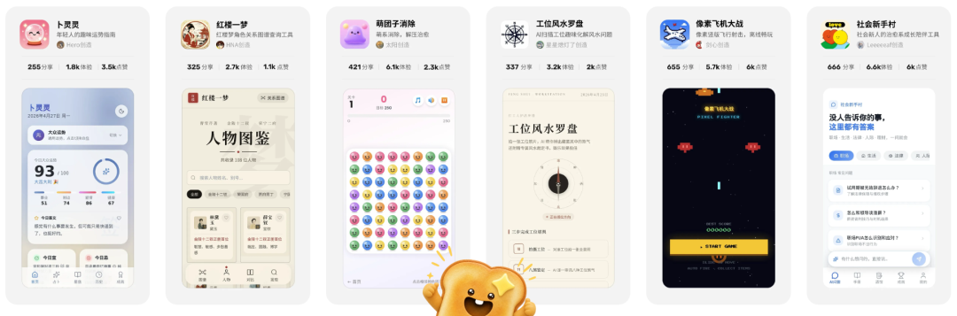 大厂全线押注AI编程，Vibe Coding掀起“全民造应用”浪潮