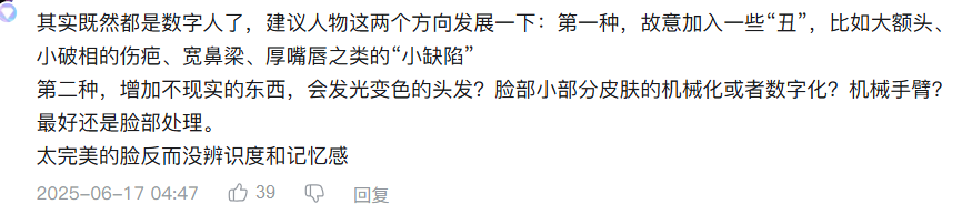 EXO“曾经的王”：一份解构流行文化的AI时代追星样本
