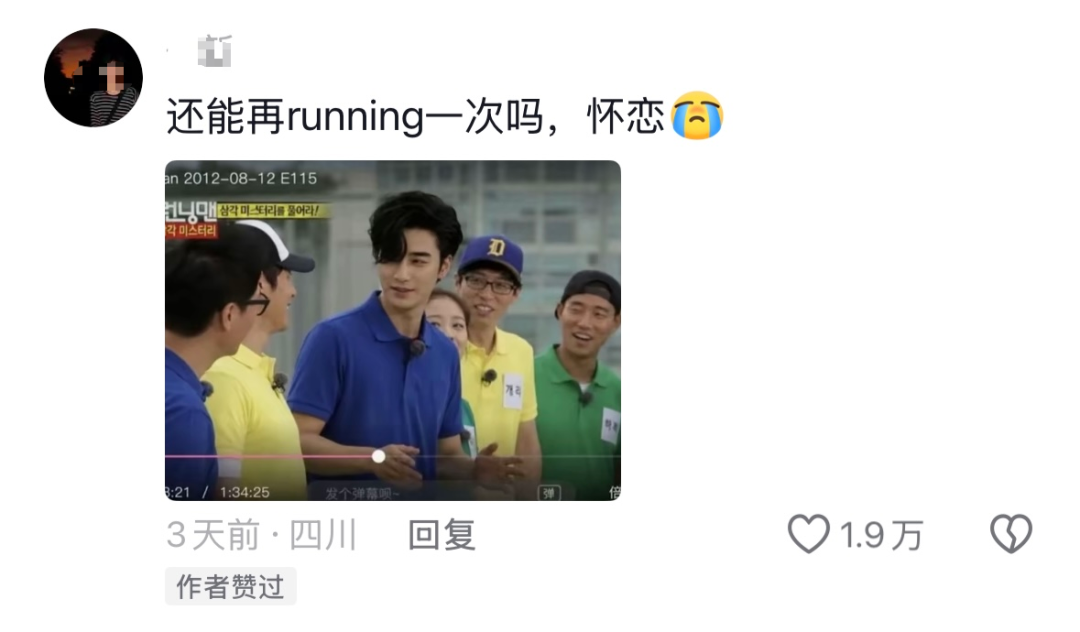 EXO“曾经的王”：一份解构流行文化的AI时代追星样本