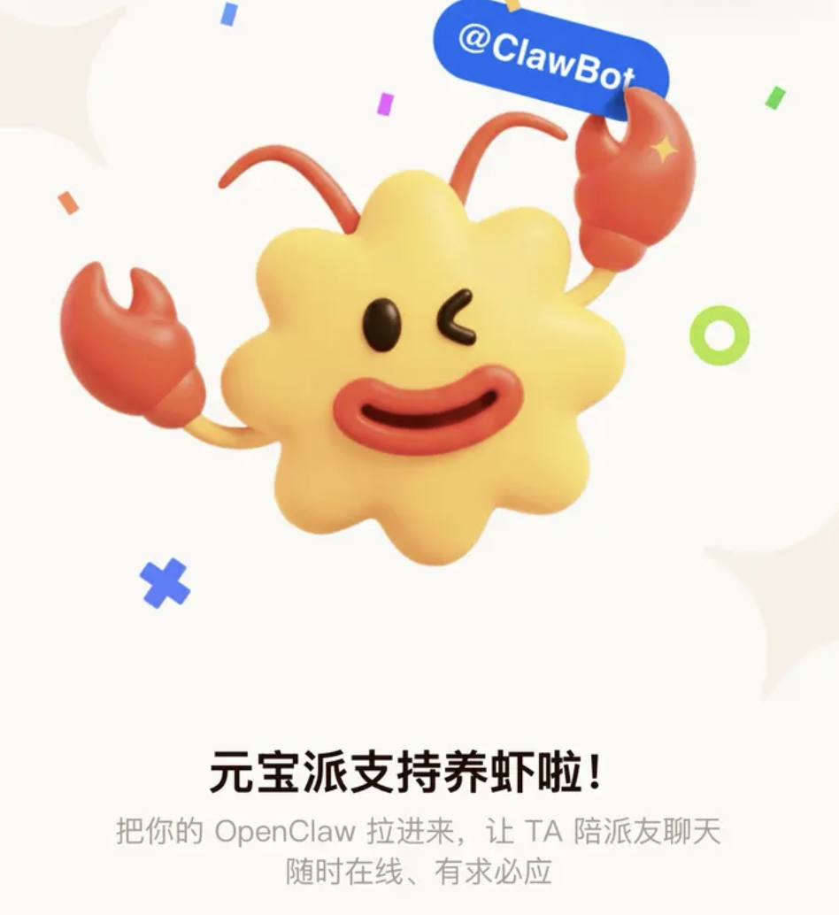 多闪月活一年翻17倍，AI社交路径跑通了吗？