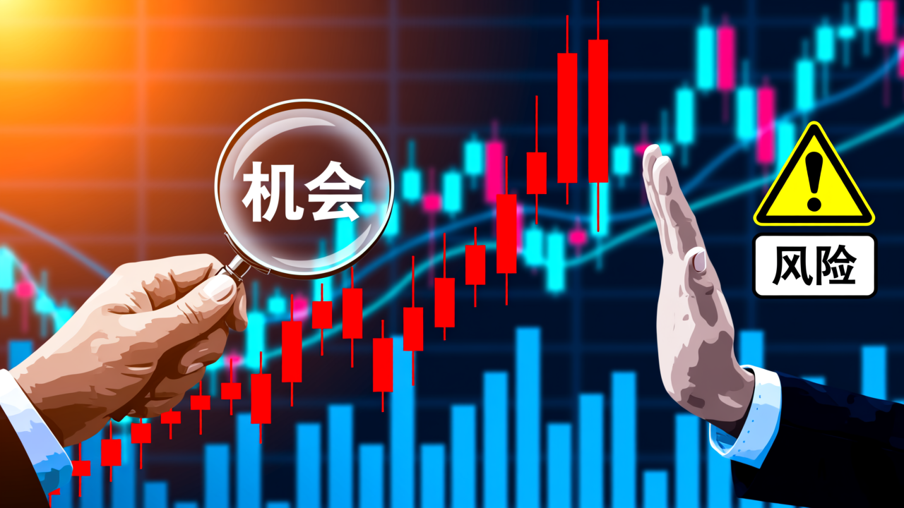 价值判断：涨停板的投资机会和风险提示（5月29日）｜证券市场观察