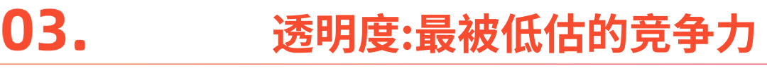 出海北美，需要知道的六件事