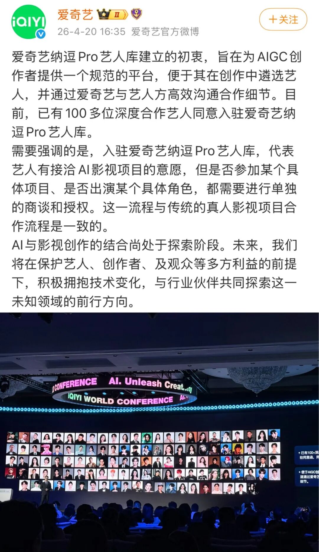 南京硅基智能科技带着10万个AI打工人冲刺上市