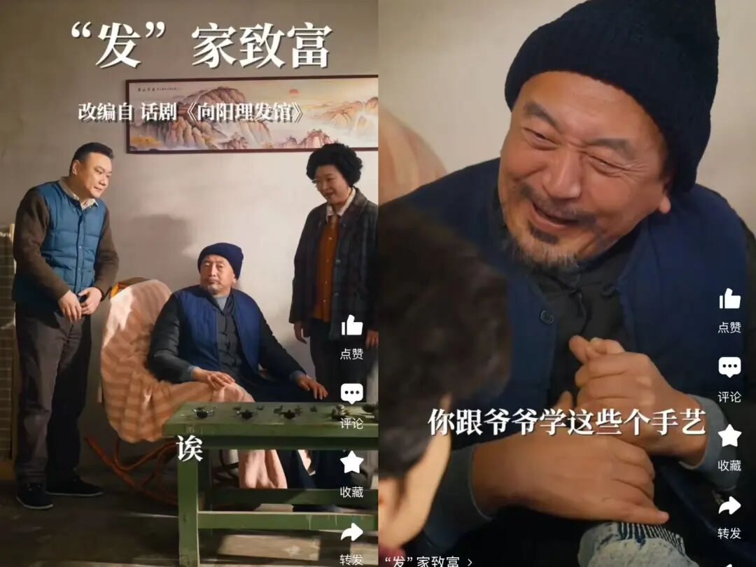 主流媒体的短剧野心，不止分一杯羹