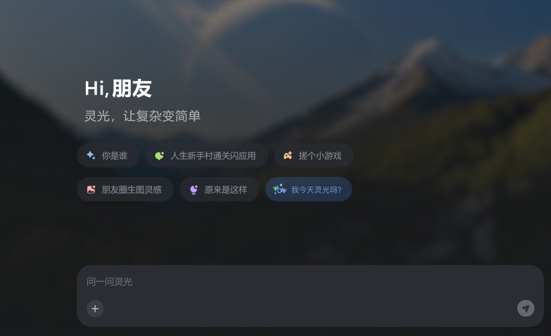 大厂全线押注AI编程，Vibe Coding掀起“全民造应用”浪潮