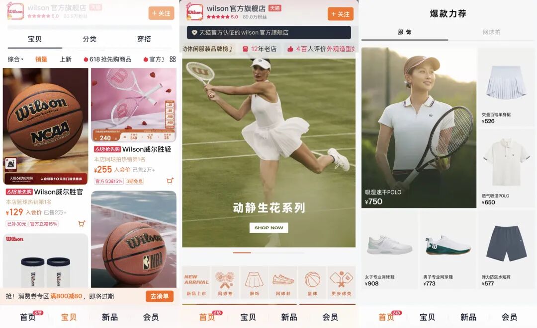 找漂亮女孩打网球赛，Wilson就可以成为lulu？