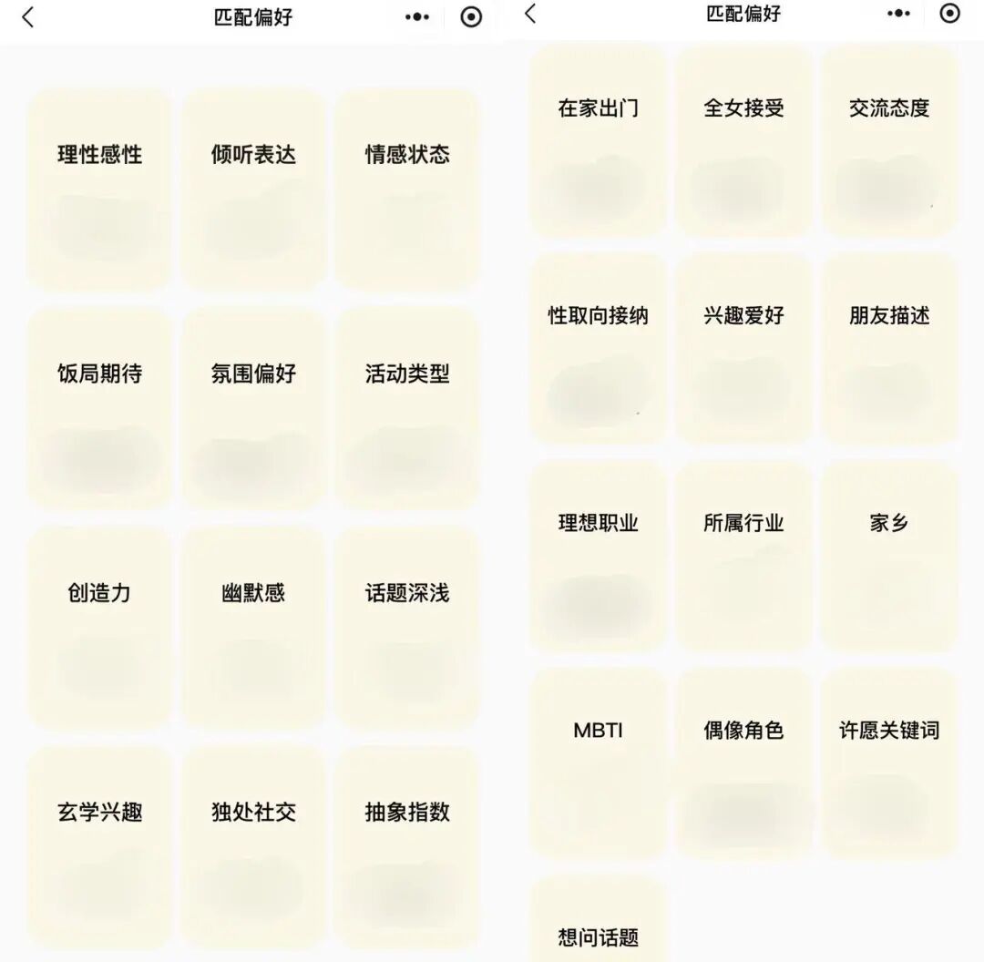 我花59元，为了和陌生人一起吃饭