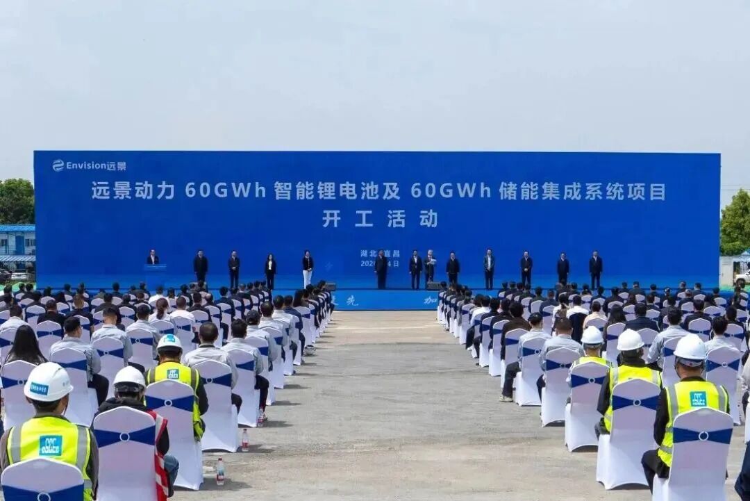 全球首个百GWh全链基地落地，储能产业竞争逻辑已重构