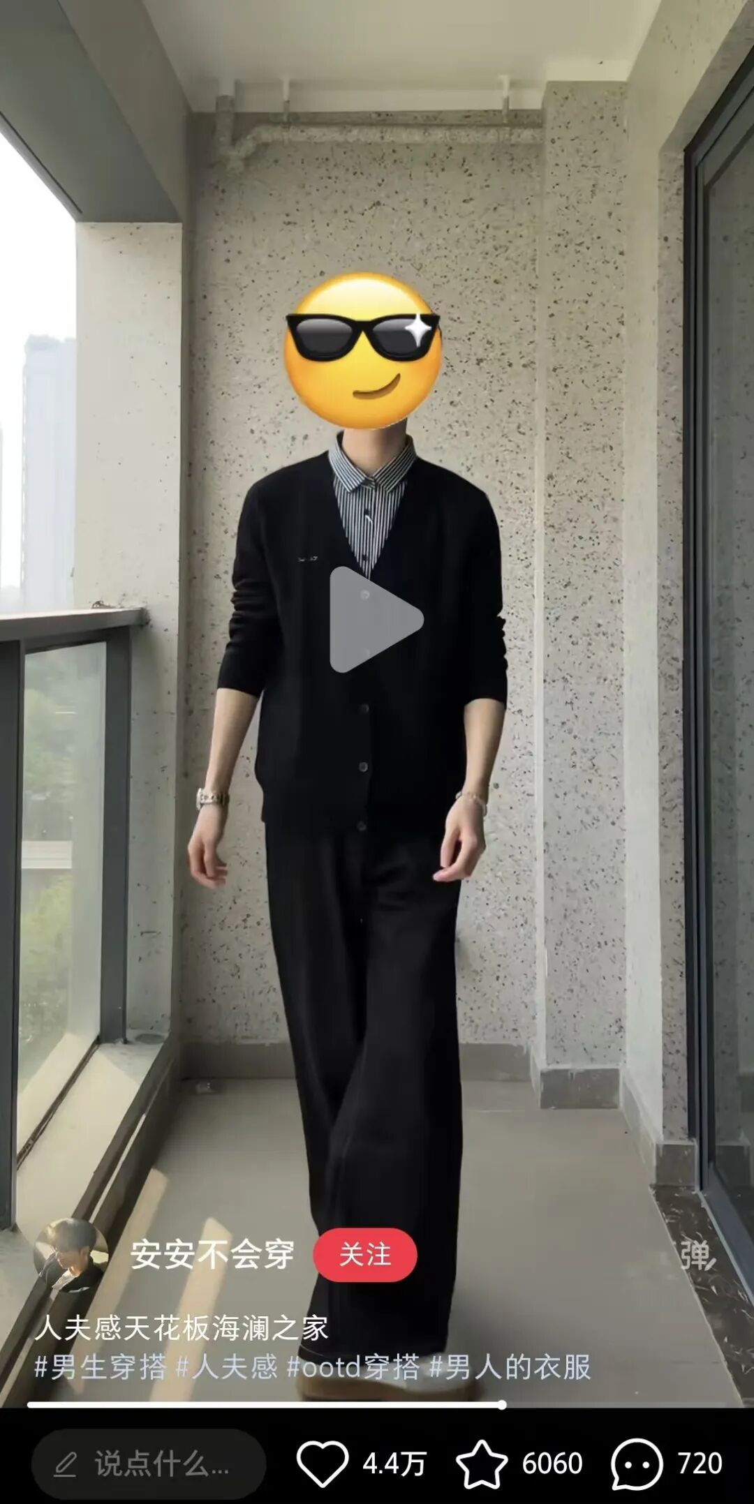 女性营销救不了海澜之家：成也“她”，困也“她”