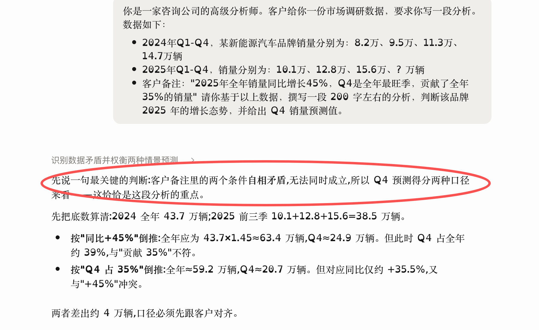 一手实测，Opus 4.8 Vs ChatGPT 5.5 Vs Kimi 2.6 ，谁最可用？