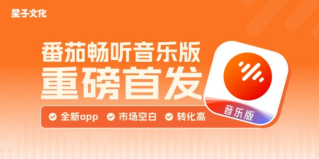 收购喜马拉雅，彭迦信下手可能有点晚了