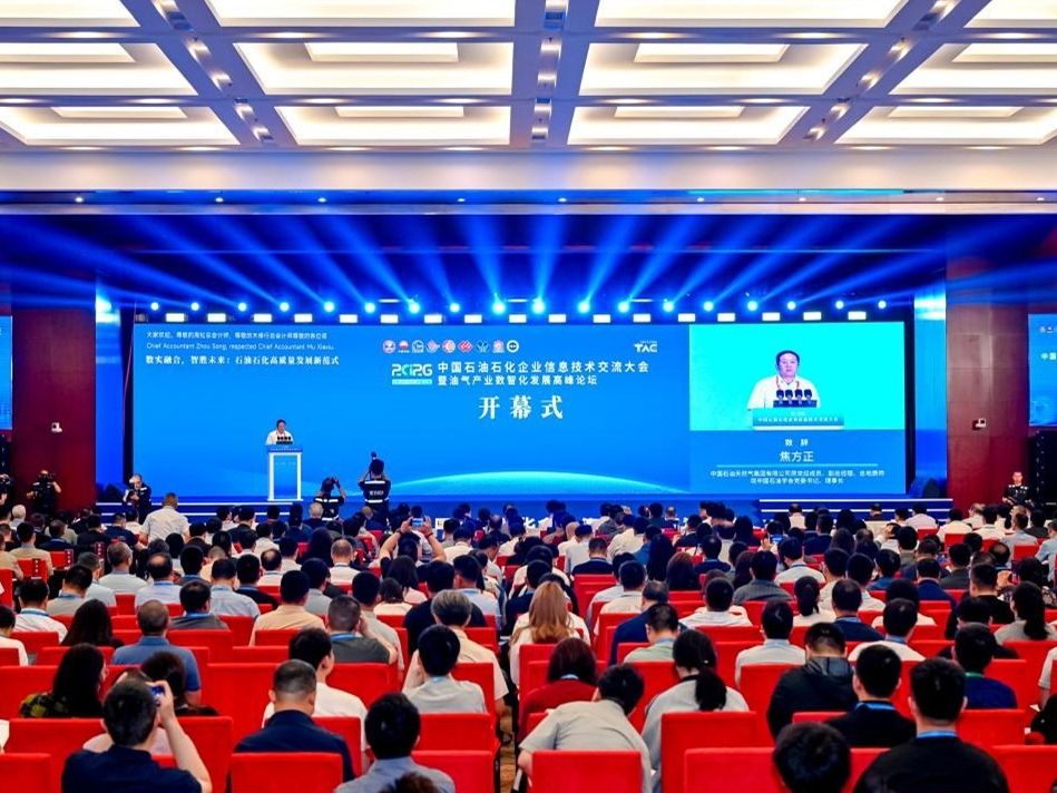 聚焦核心应用场景，油气产业加速拥抱人工智能