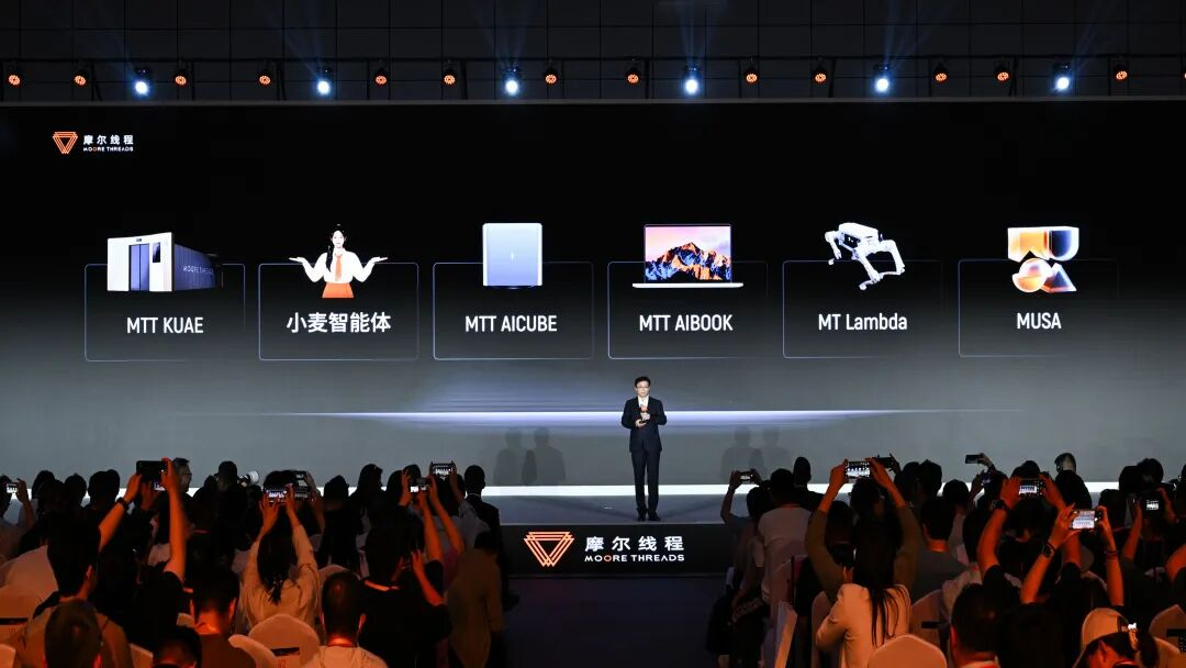 摩尔线程不想只做一家 GPU 公司了？