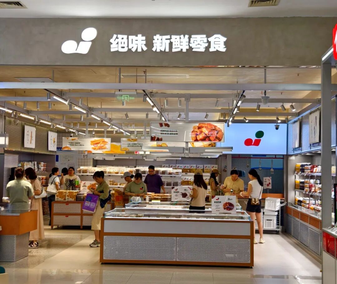 火锅、茶饮、卤味品牌扎堆卖新鲜零食，能成吗？