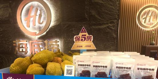 火锅、茶饮、卤味品牌扎堆卖新鲜零食，能成吗？