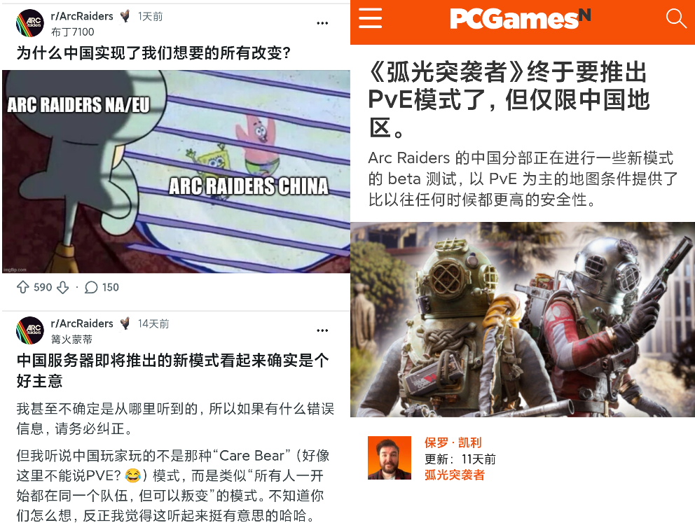 对话腾讯国服制作人：海外狂卖1600万份，他们要挑战游戏行业最难的事