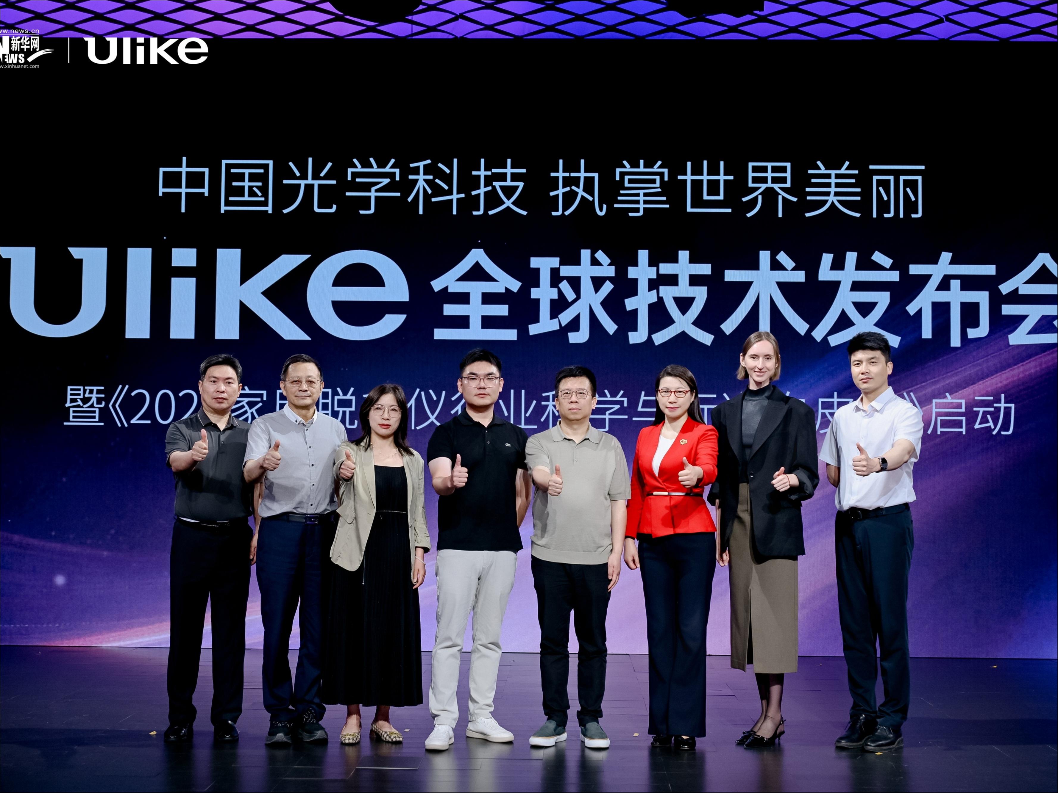 脱毛行业的“iPhone时刻”