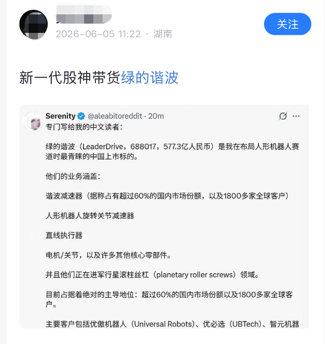 带飞A股，225倍海外网红“白毛女神”被国盛分析师怒喷