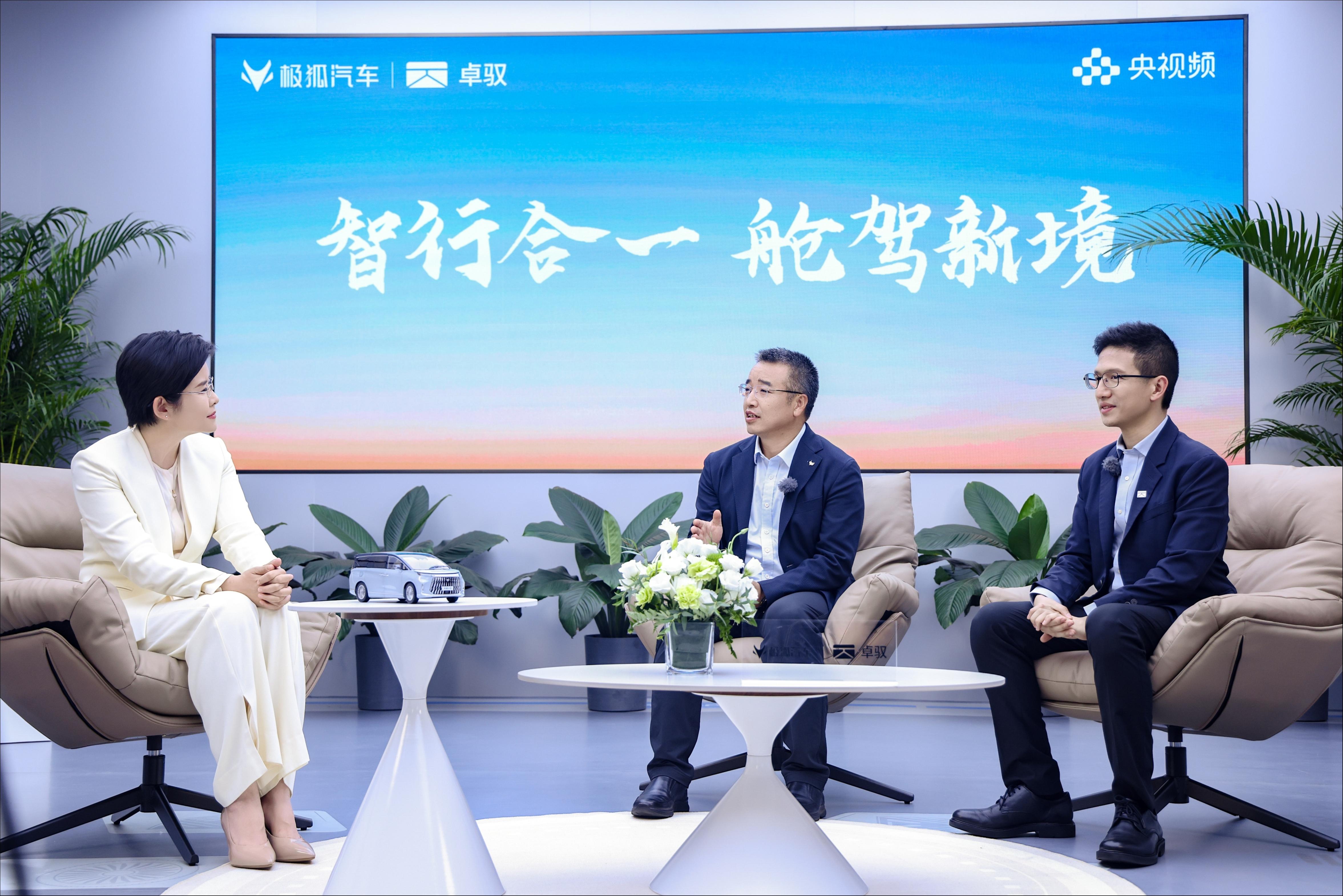 智行合一，舱驾新境｜央视频解码卓驭舱驾一体方案首款MPV问道V9