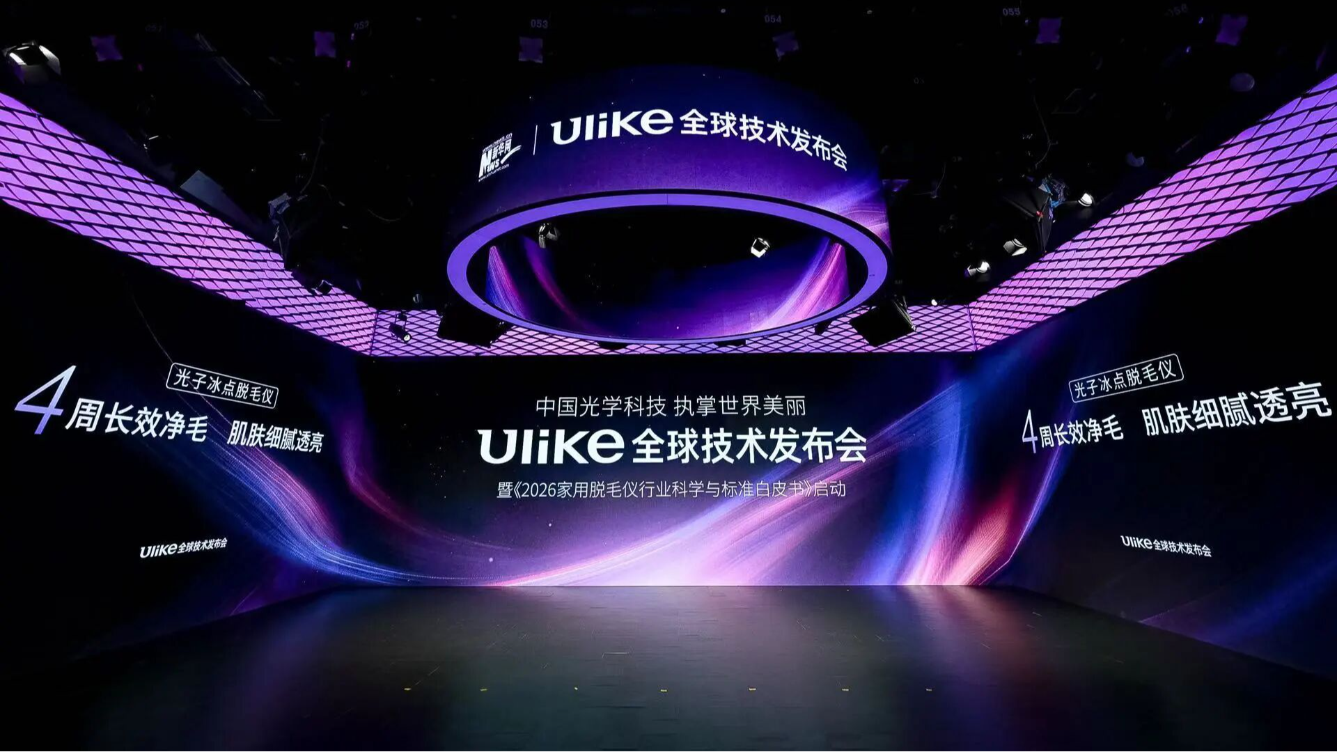脱毛行业的“iPhone时刻”