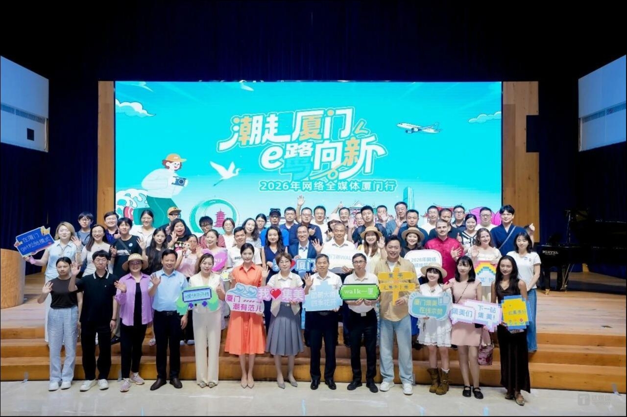 跨岛向新，大美集美：一座产业、文化与生态共生的“新地标”