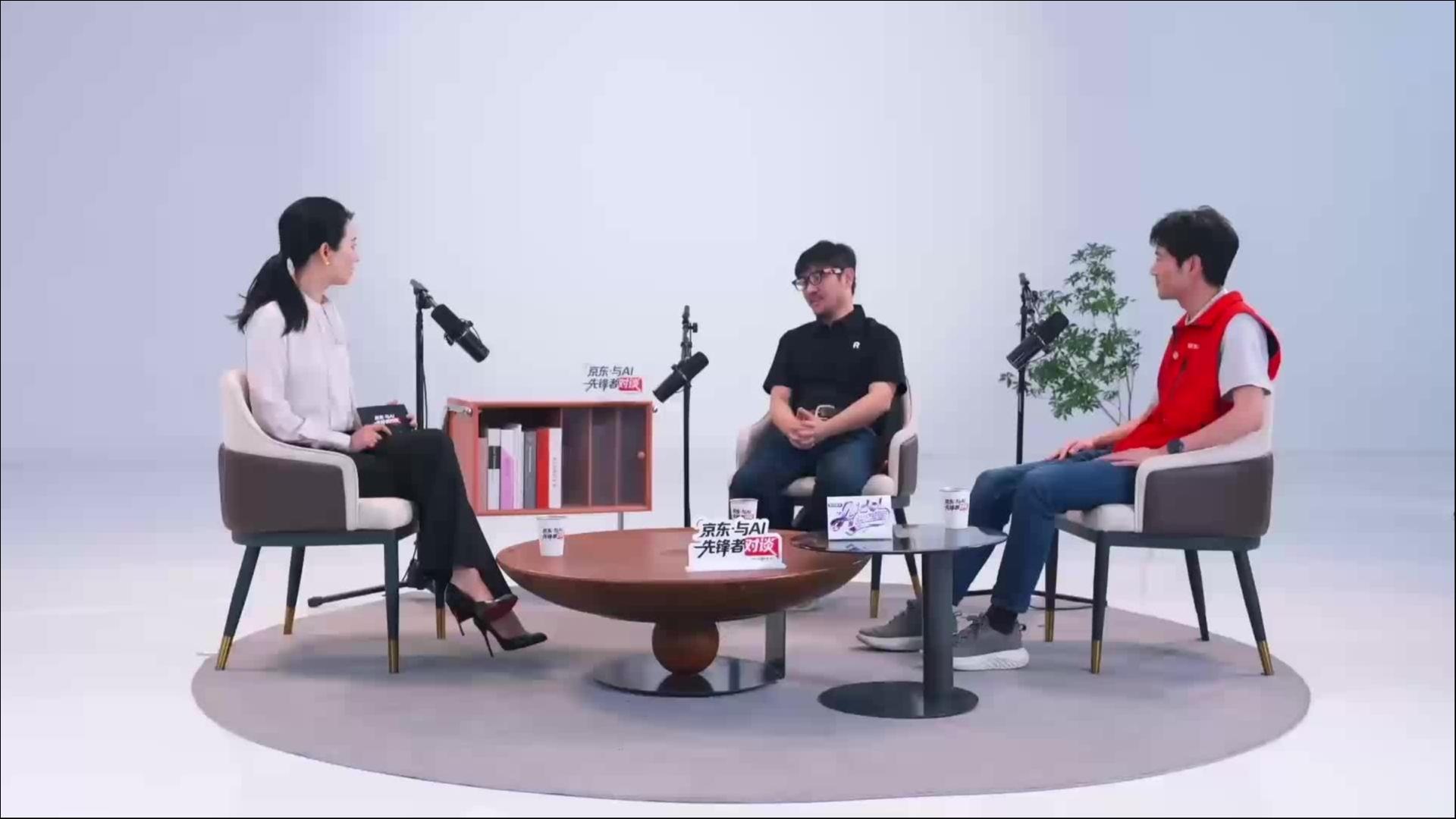 AI硬件行业首档视频播客，「京东·与AI先锋者对谈」第10期上线