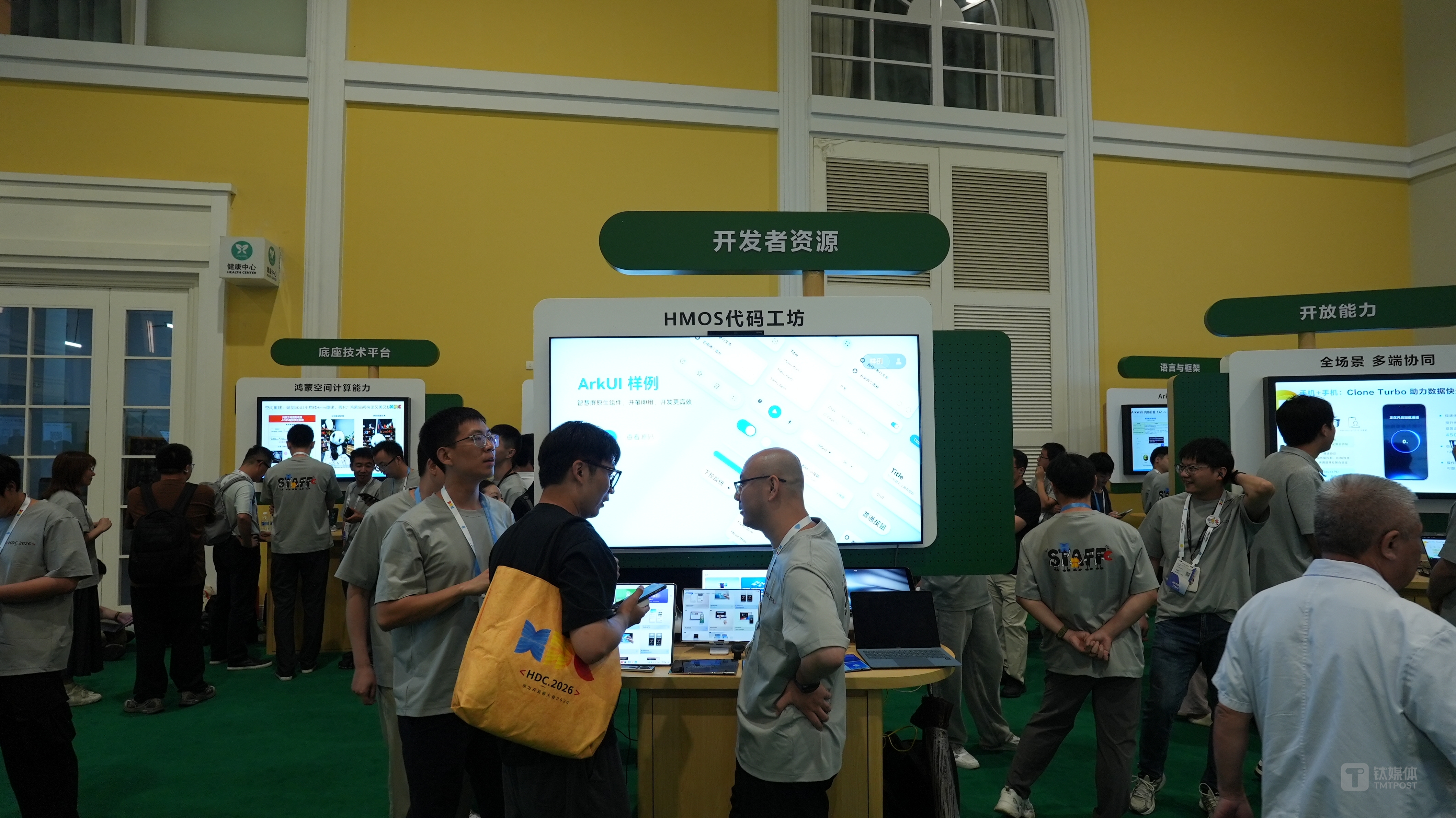 Huawei Tries to Solve It by “Distilling” Itself When It Comes to HarmonyOS