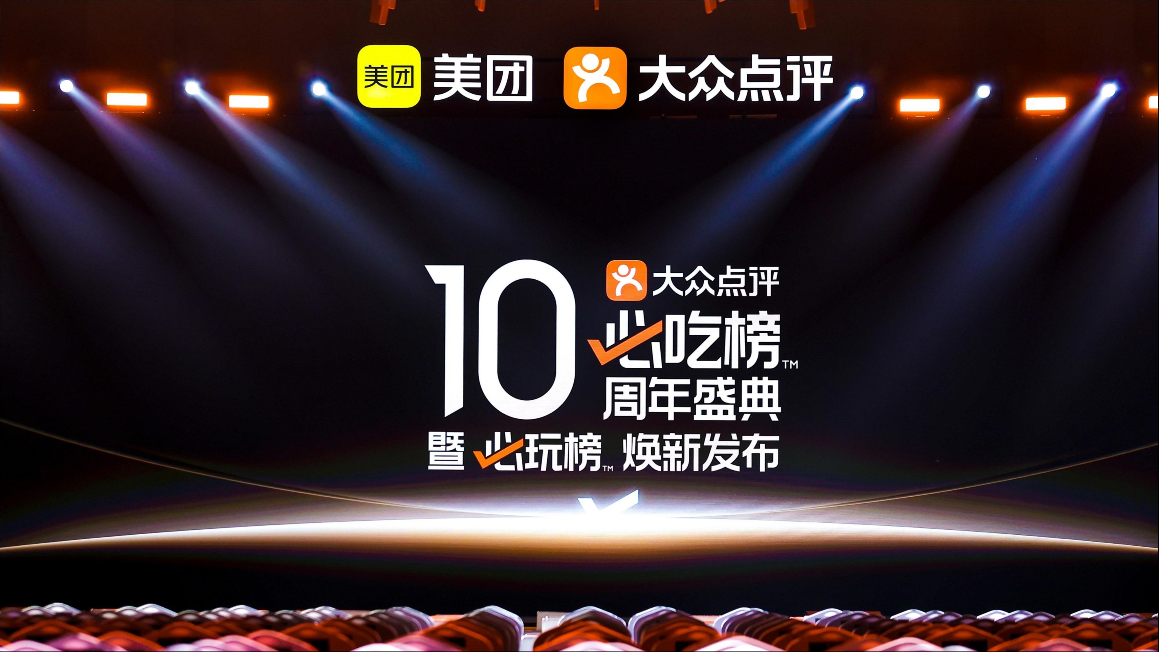 “必吃榜”十周年揭晓：真实食客“吃”出来的榜单，靠人与人的信任把地方美食文化推到全国