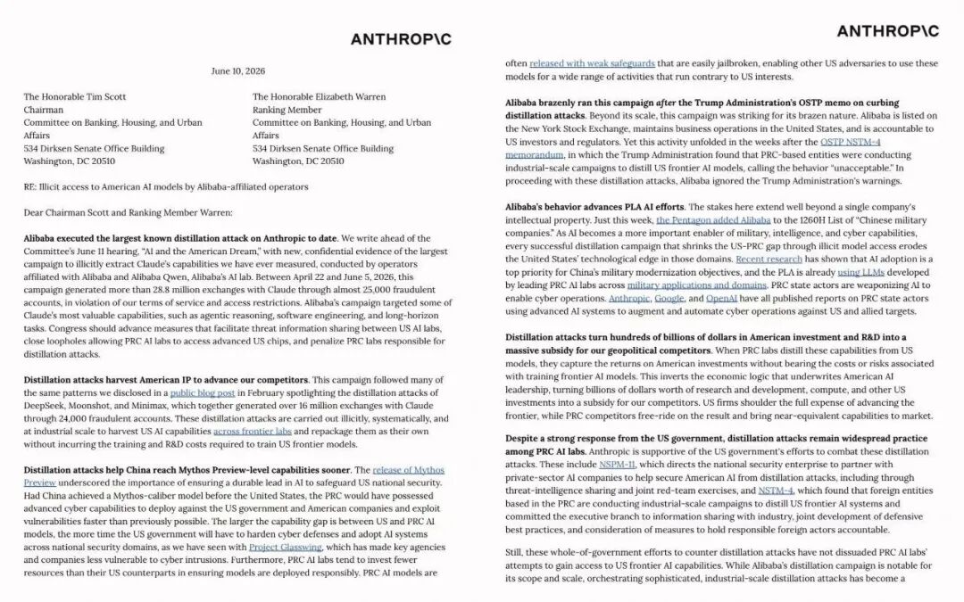 急眼的Anthropic炒作蒸馏，背后是叙事权之战