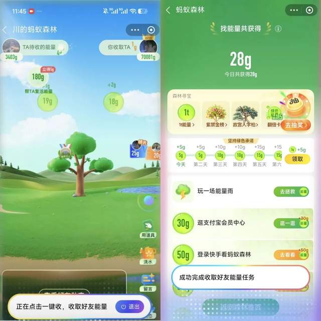 AI再造一个支付宝