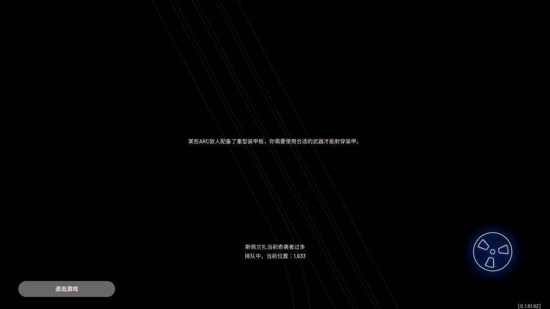 销量1600万，半年玩家流失90%，腾讯能拯救这款今年火爆全球的撤离射击游戏吗？