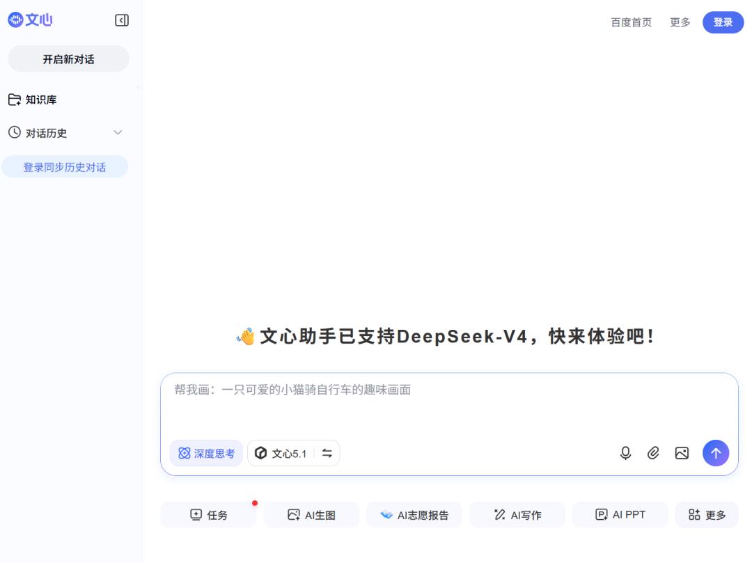 文心升级、豆包收费，AI告别“唯流量论”