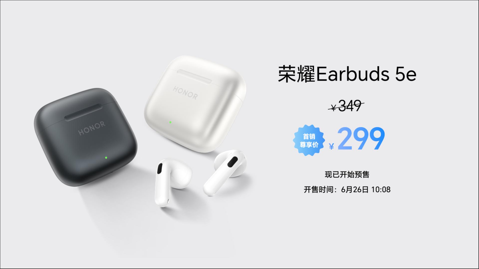 全新一代“耐用神机”，荣耀X80 Pro Max正式发布