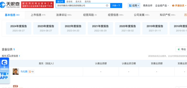 当AI接管618，真人直播成为最硬的骨头？