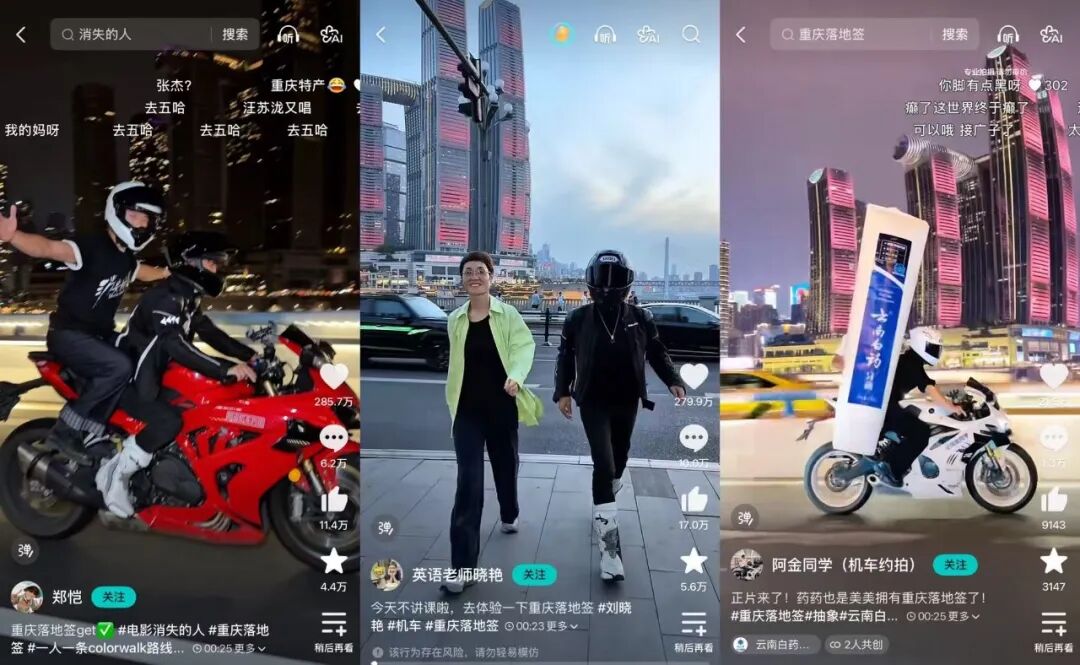 载着雪王「飙车」，殴打威海海水，文旅短视频版本大更新